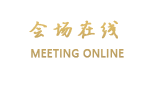 绵阳星月酒店